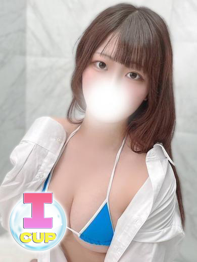 ぐらどるえっぐ 泡泡浴 まいご