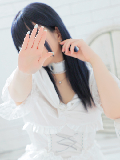   NERU