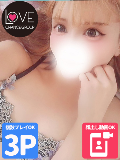 ラブチャンス outcall escort service ERUSA 3