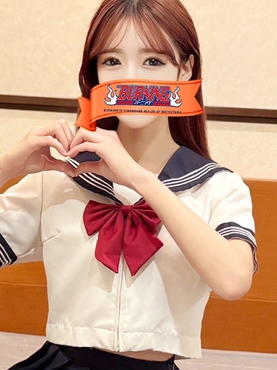 バーニング（BURNING） 半套 服務 店舖 YUI