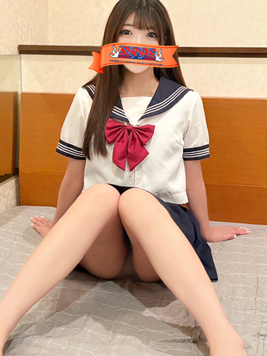  RENGE