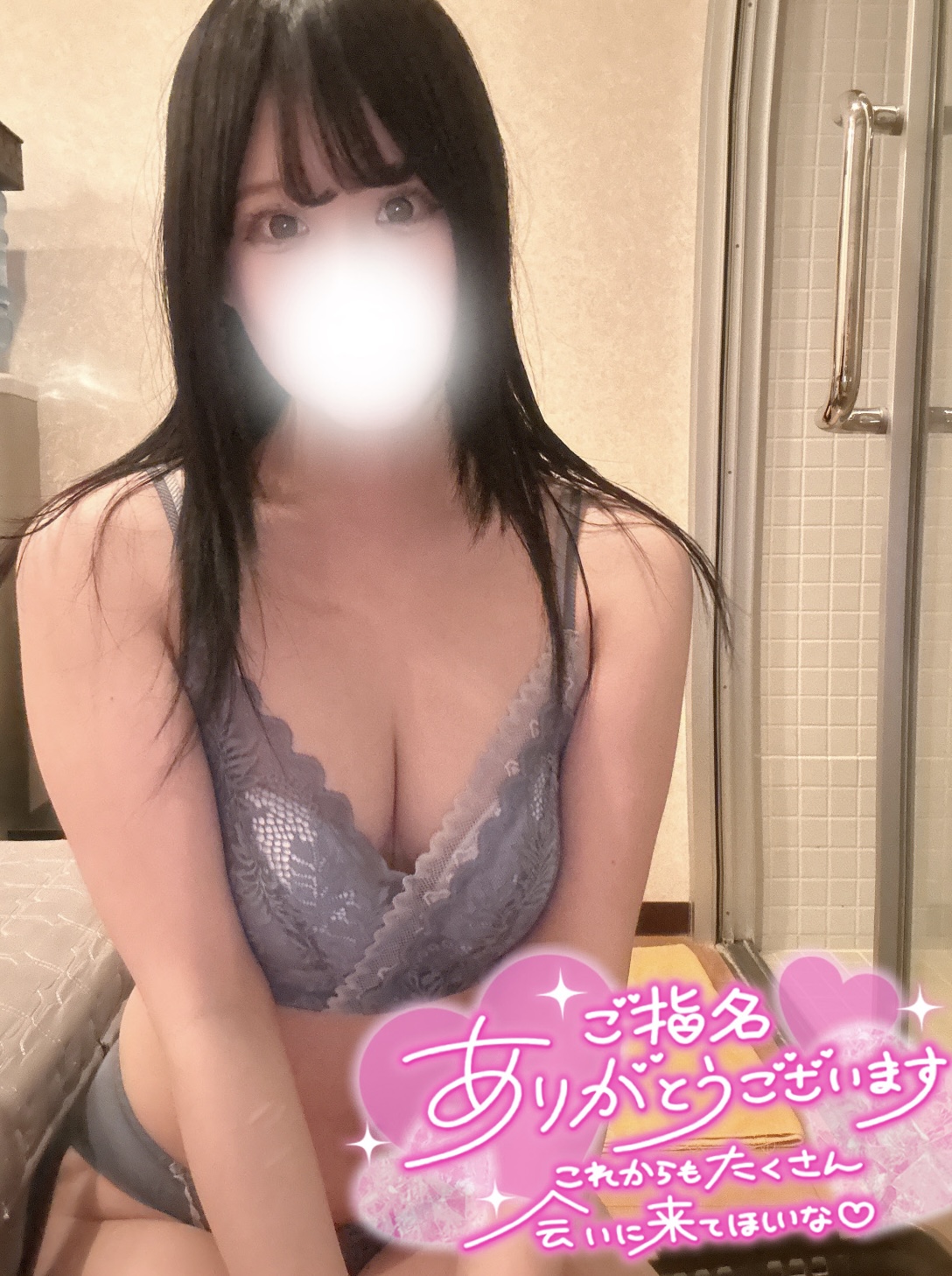 返信画像