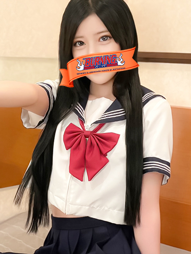   UNO