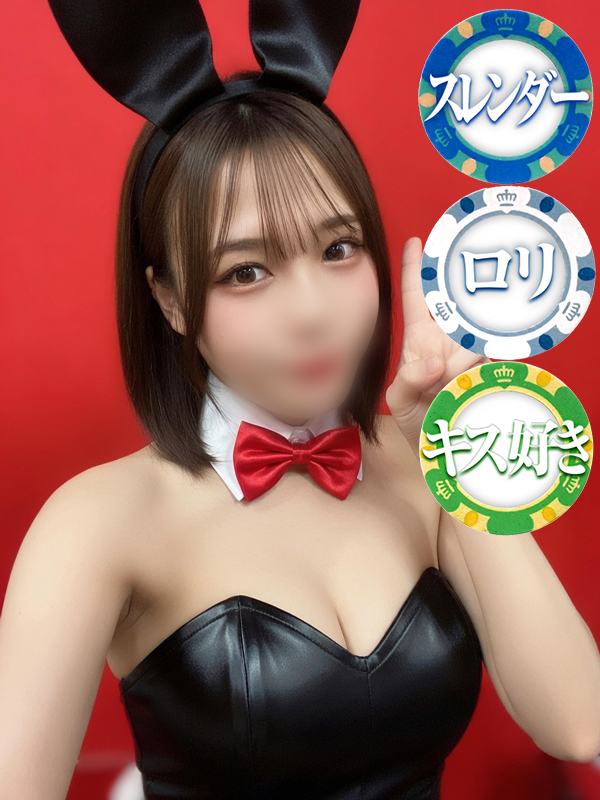 ドMなバニーちゃん　徳島店 erotic massage service parlor YOZORA