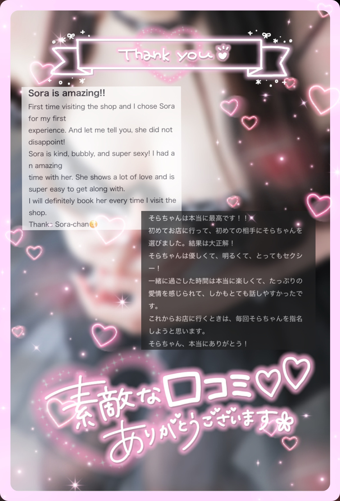 返信画像