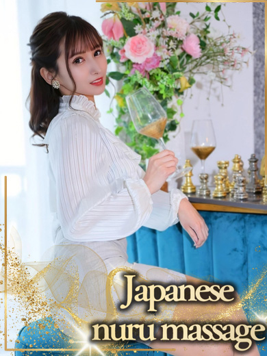 社長秘書 泡泡浴 HAZUKI RIN
