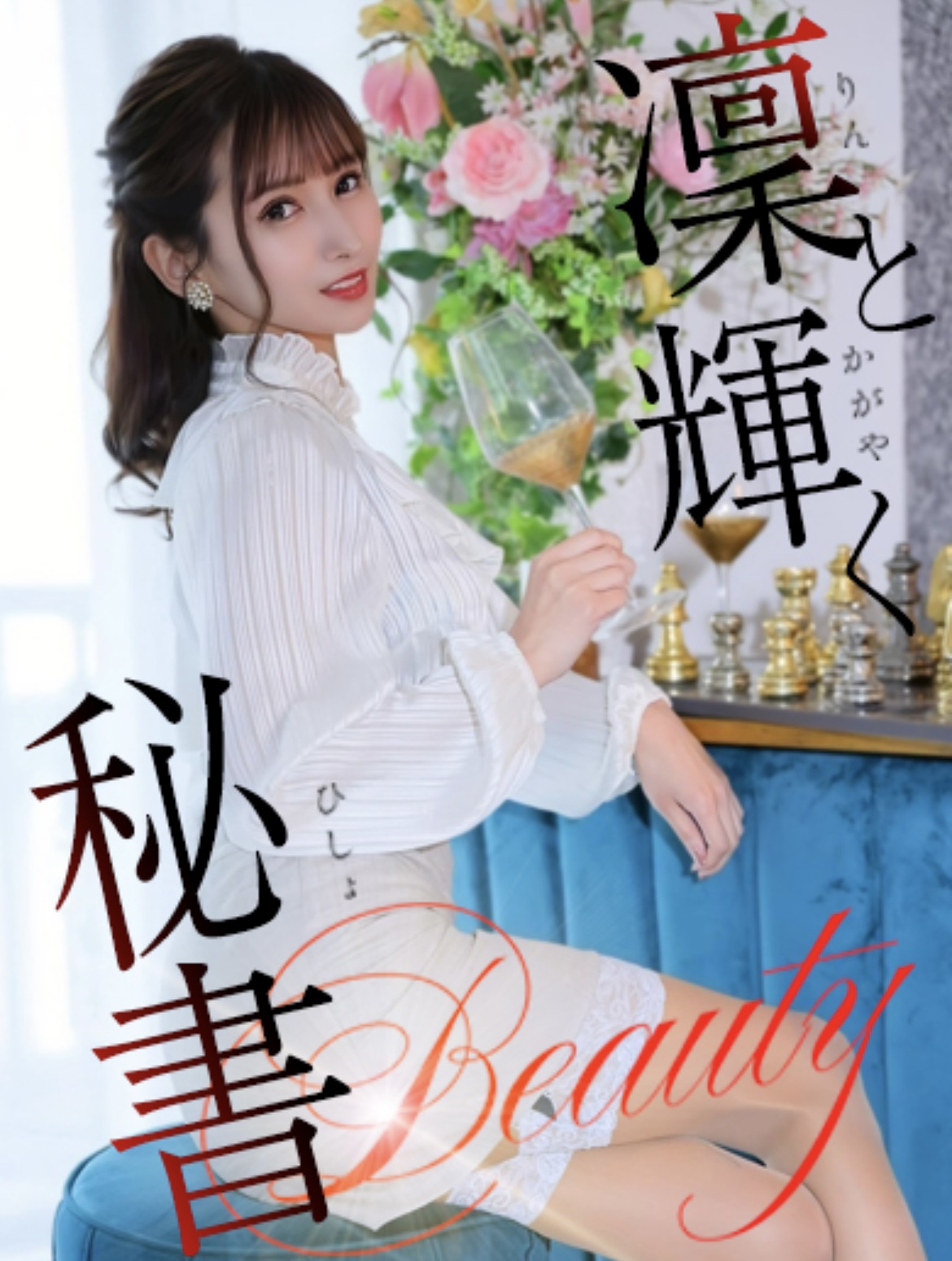 返信画像