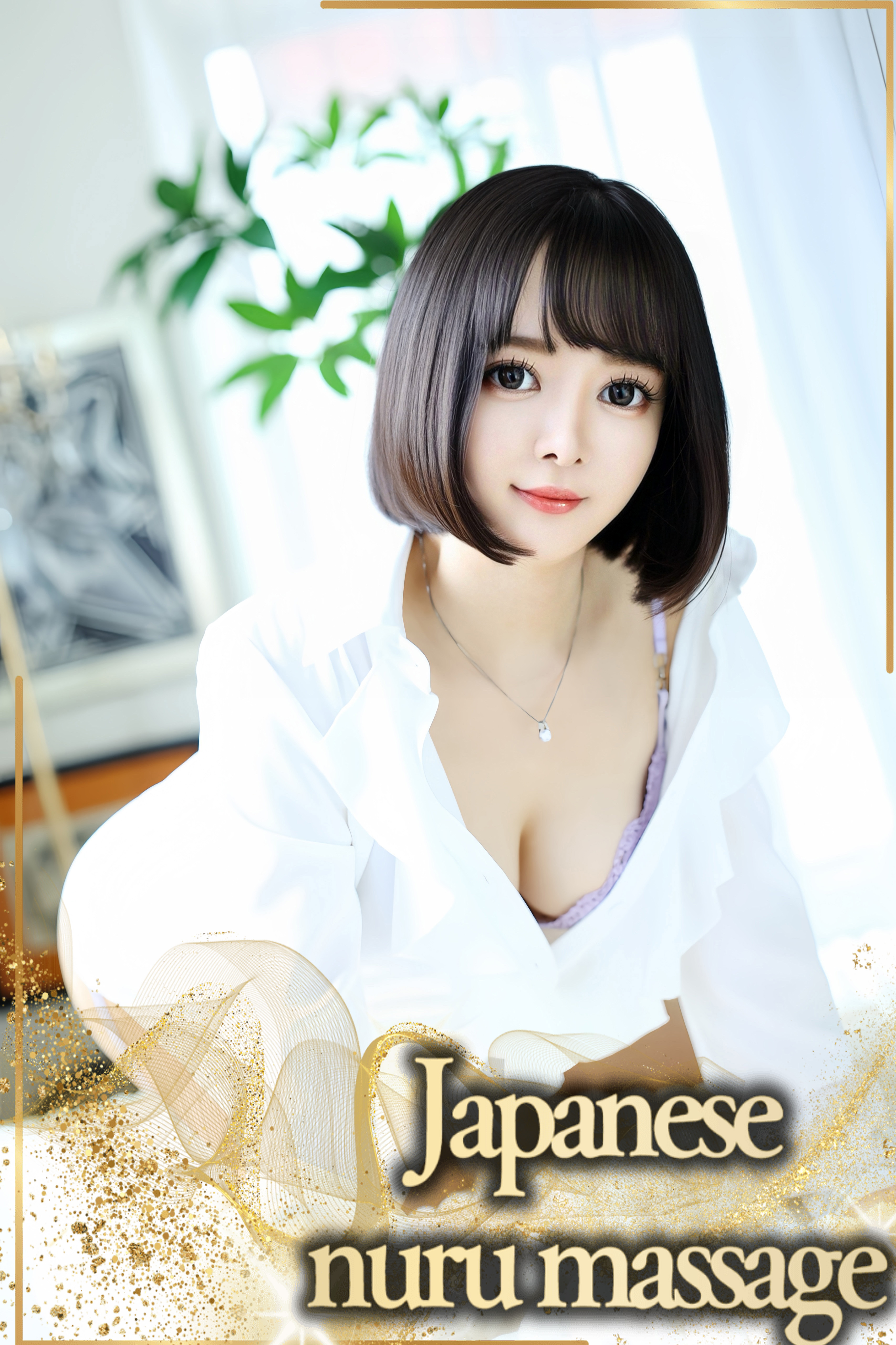 社長秘書 泡泡浴 TOUJOU SARA