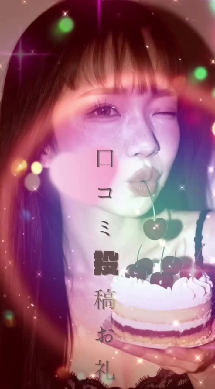 返信動画サムネイル