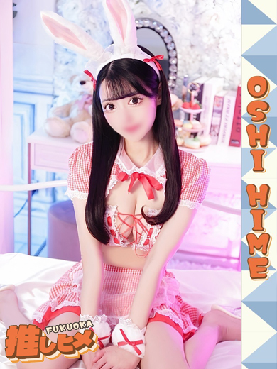 推しヒメ FUKUOKA 한국인 가능 소프랜드 ASUKA