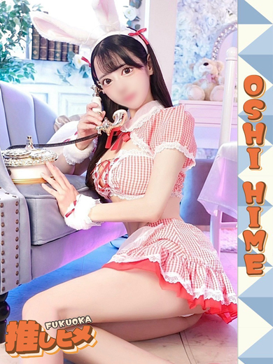推しヒメ FUKUOKA 한국인 가능 소프랜드 ASUKA