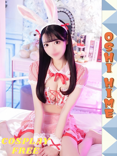 推しヒメ FUKUOKA 한국인 가능 소프랜드 ASUKA