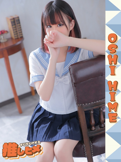 推しヒメ FUKUOKA 한국인 가능 소프랜드 ARISU