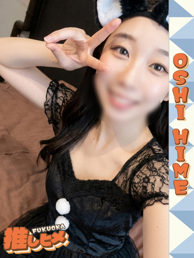 推しヒメ FUKUOKA ソープランド KOKORO