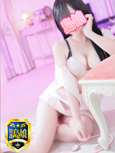 波の上ヌキニック ソープランド MERU