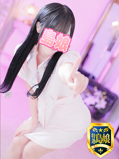 波の上ヌキニック ソープランド MERU