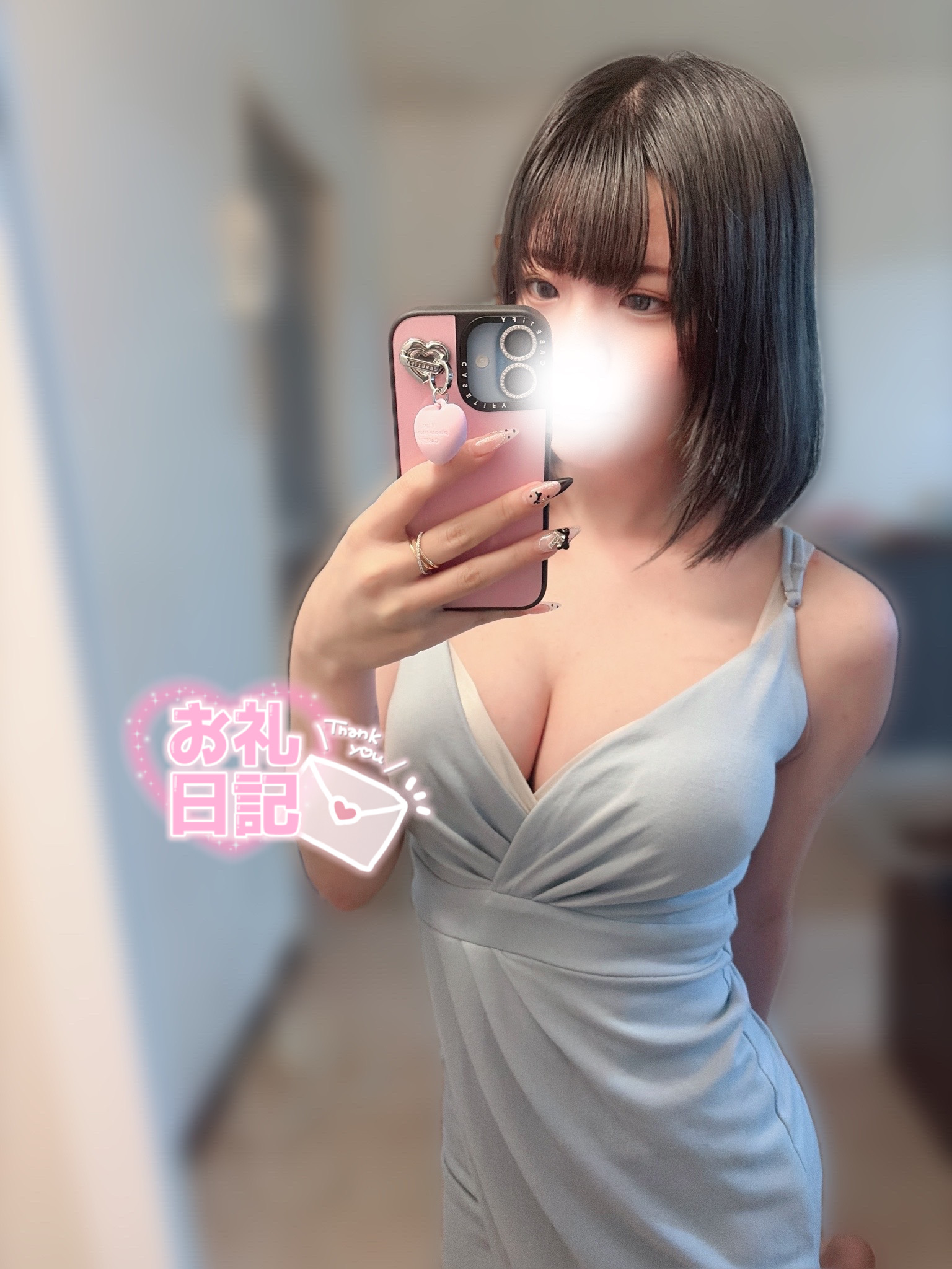 返信画像