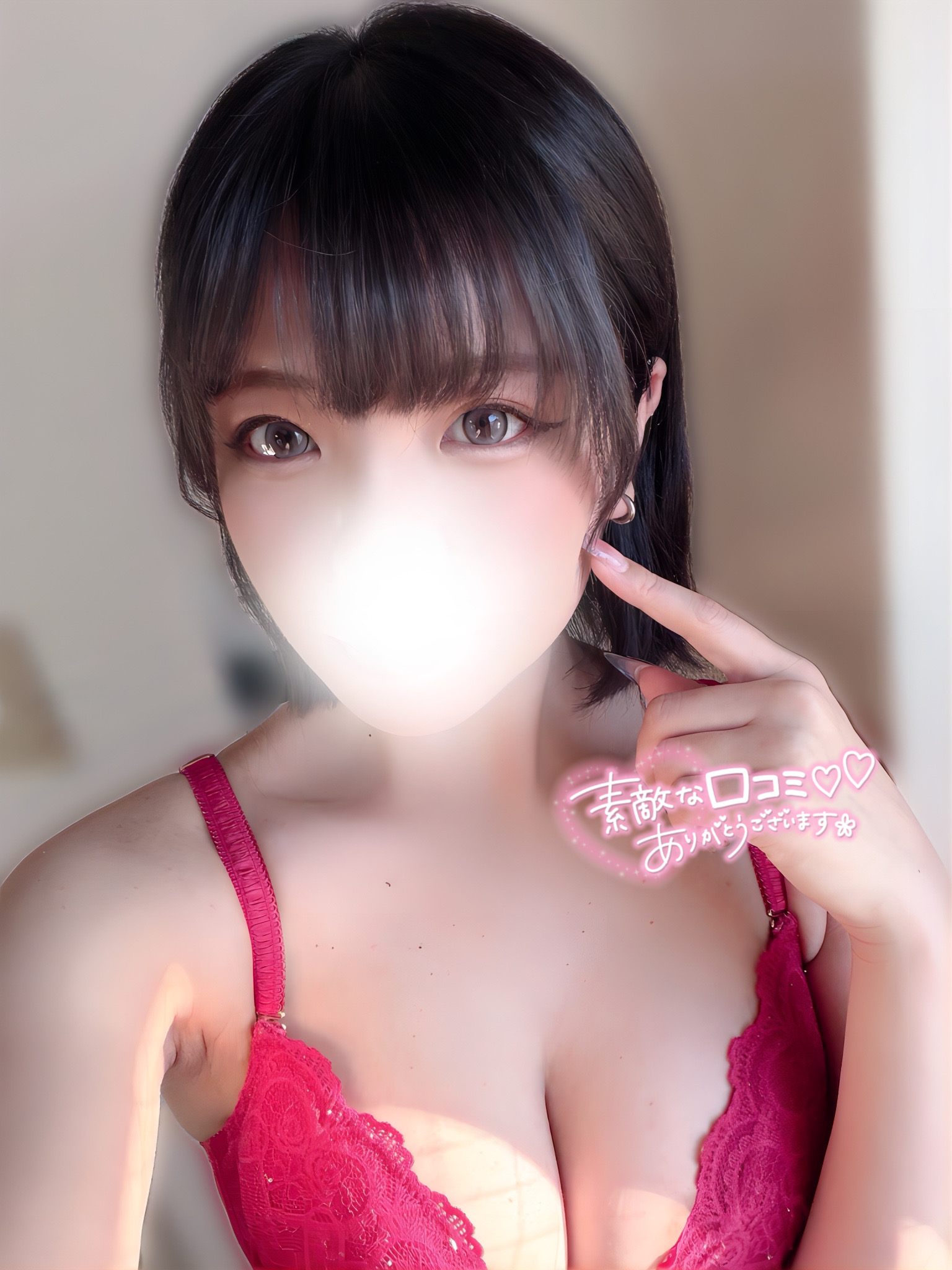 返信画像