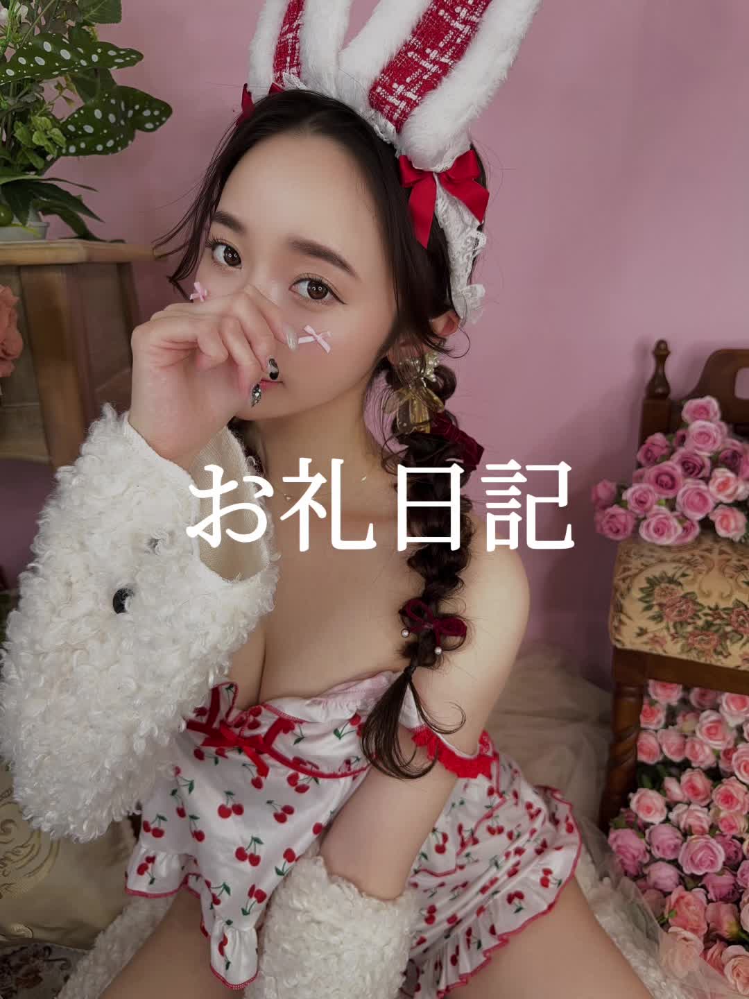 返信動画サムネイル
