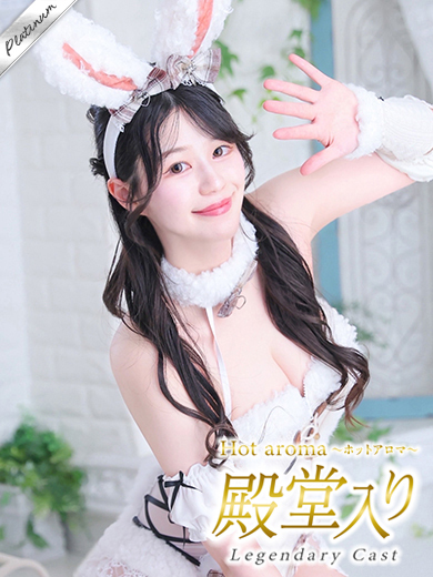 Hot aroma～ホットアロマ～ (출장)에스테틱/퇴폐마사지 콜걸 AMAMIYA KANADE