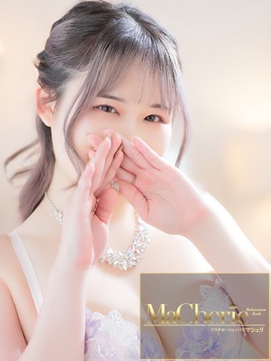 MaCherie soapland service parlor MEARI