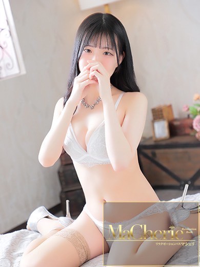 MaCherie 泡泡浴 HOMURA