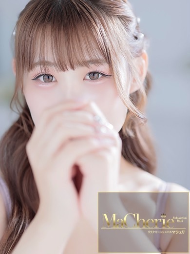 MaCherie 泡泡浴 MIO