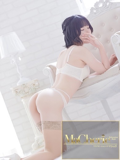 MaCherie soapland service parlor NEON