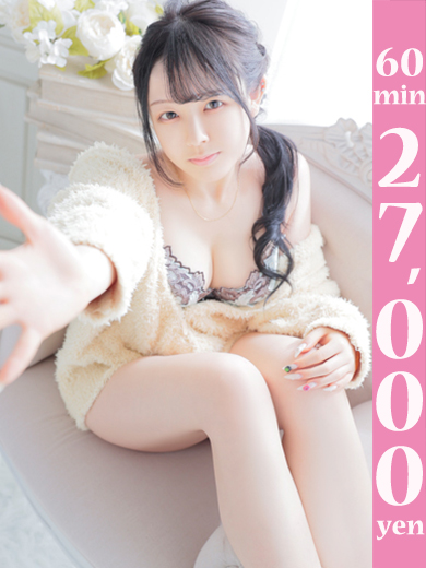 【福岡デリヘル】20代・30代★博多で評判のお店はココです！ 안마(데리버리) NERU