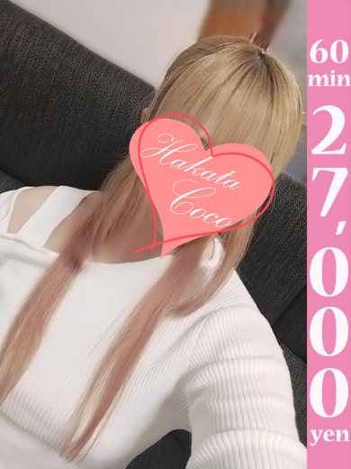 【福岡デリヘル】20代・30代★博多で評判のお店はココです！ 上门服务 YUZUYU