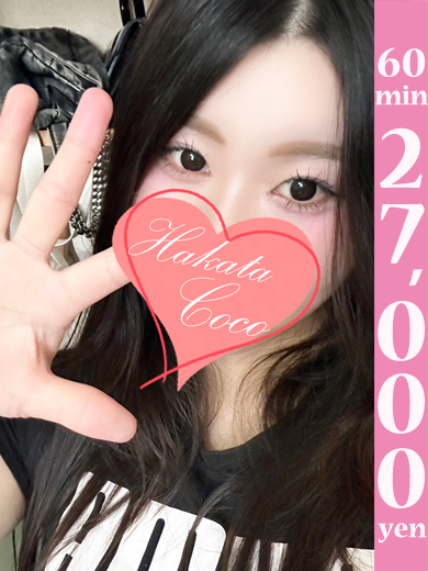 【福岡デリヘル】20代・30代★博多で評判のお店はココです！ outcall escort service AISA