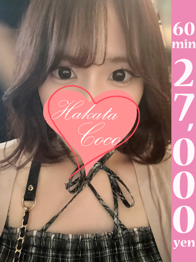 【福岡デリヘル】20代・30代★博多で評判のお店はココです！ 上门服务 RIISA