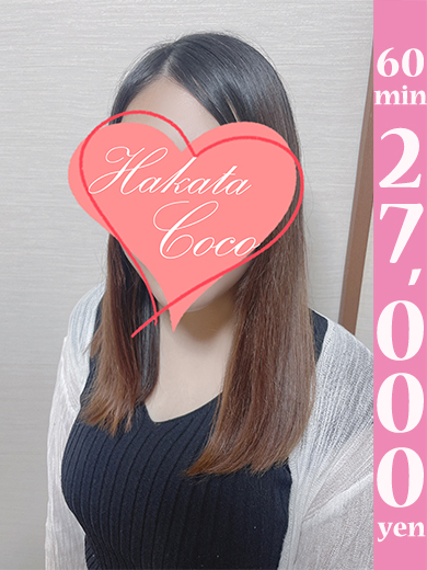 【福岡デリヘル】20代・30代★博多で評判のお店はココです！ outcall escort service MOMOKA