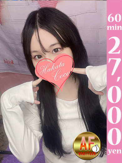 【福岡デリヘル】20代・30代★博多で評判のお店はココです！ 안마(데리버리) MISAKI