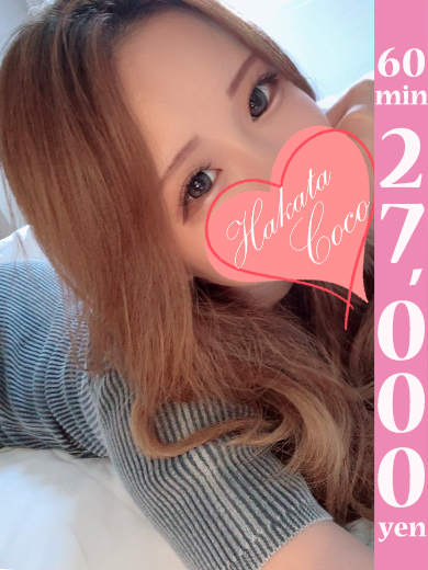 【福岡デリヘル】20代・30代★博多で評判のお店はココです！ 데리헤루 MIRIA
