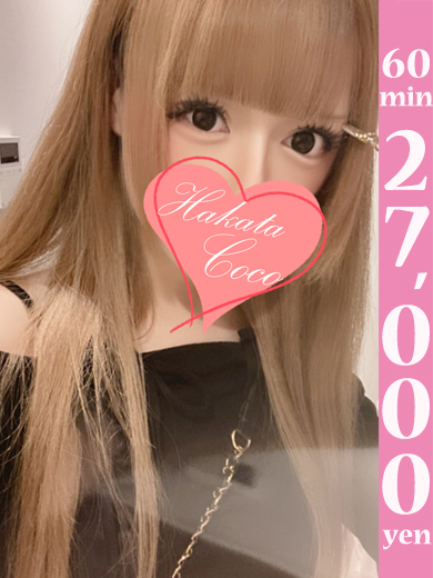 【福岡デリヘル】20代・30代★博多で評判のお店はココです！ 上门服务 NON