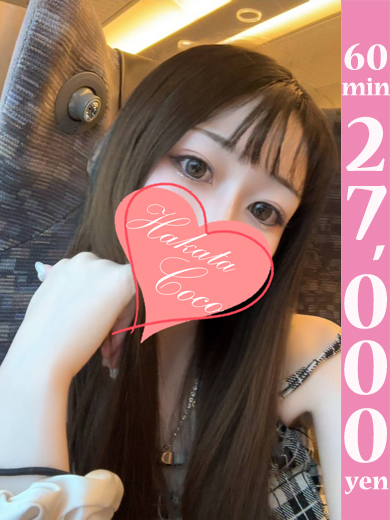 【福岡デリヘル】20代・30代★博多で評判のお店はココです！ 안마(데리버리) MIMI