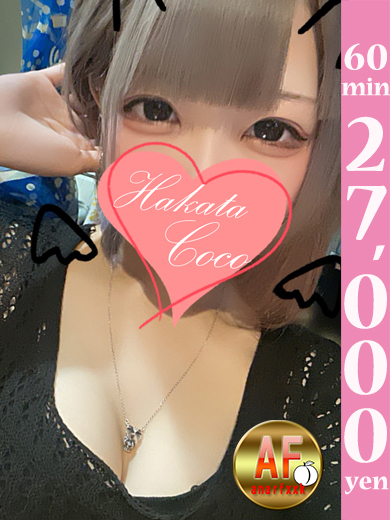 【福岡デリヘル】20代・30代★博多で評判のお店はココです！ 안마(데리버리) MIKE