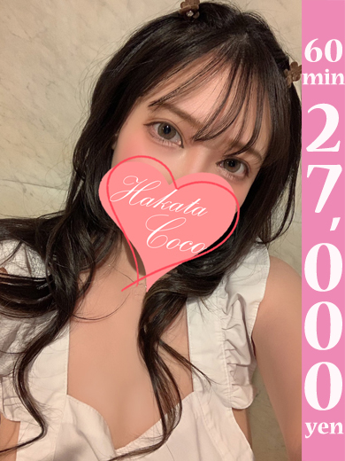 【福岡デリヘル】20代・30代★博多で評判のお店はココです！ 안마(데리버리) セレナ～溢れる色気に極スタイル～