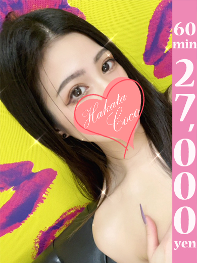 【福岡デリヘル】20代・30代★博多で評判のお店はココです！ デリヘル NOA