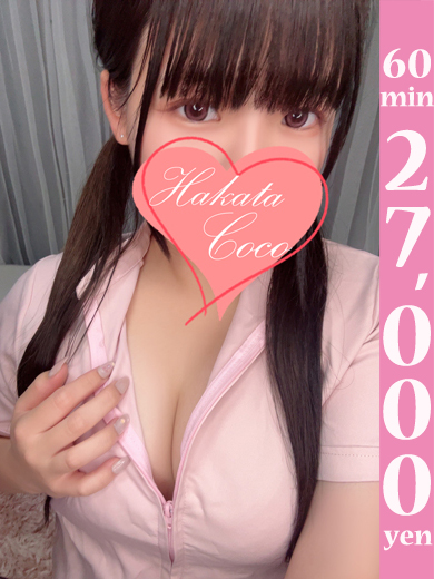 【福岡デリヘル】20代・30代★博多で評判のお店はココです！ 안마(데리버리) NEIRO