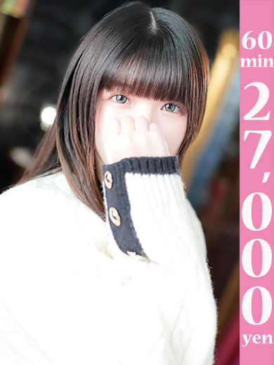 【福岡デリヘル】20代・30代★博多で評判のお店はココです！ 안마(데리버리) NEIRO