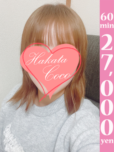 【福岡デリヘル】20代・30代★博多で評判のお店はココです！ 上门服务 RINON