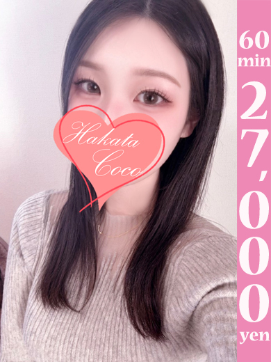 【福岡デリヘル】20代・30代★博多で評判のお店はココです！ デリヘル UNO