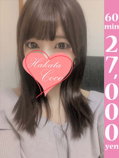 【福岡デリヘル】20代・30代★博多で評判のお店はココです！ デリヘル KOHAKU