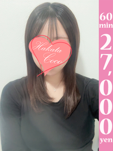 【福岡デリヘル】20代・30代★博多で評判のお店はココです！ デリヘル SHIINA