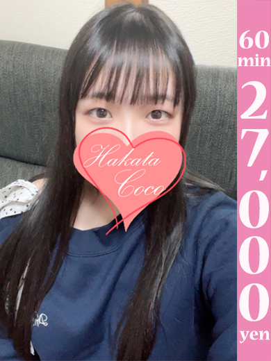 【福岡デリヘル】20代・30代★博多で評判のお店はココです！ 上門服務 RIU