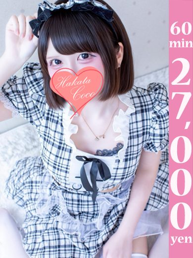 【福岡デリヘル】20代・30代★博多で評判のお店はココです！ 안마(데리버리) USA