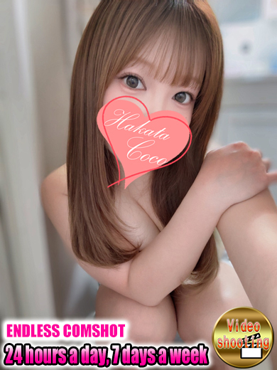 【福岡デリヘル】20代・30代★博多で評判のお店はココです！ デリヘル KURUMI