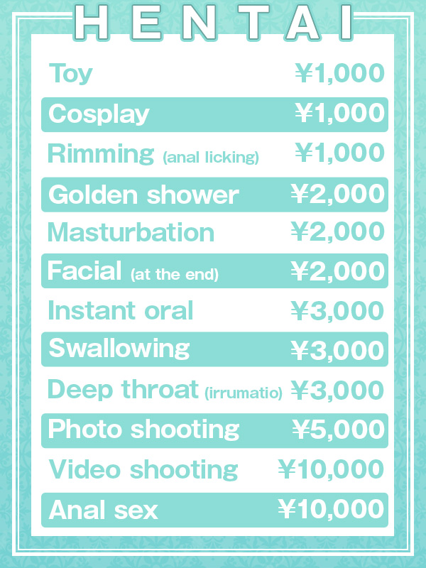 博多プラチナム 데리헤루 RIRI